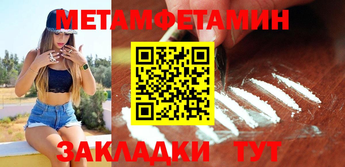 Амфетамин  Amphetamine Premium  АМФ  Гуково  Вход с VPN 