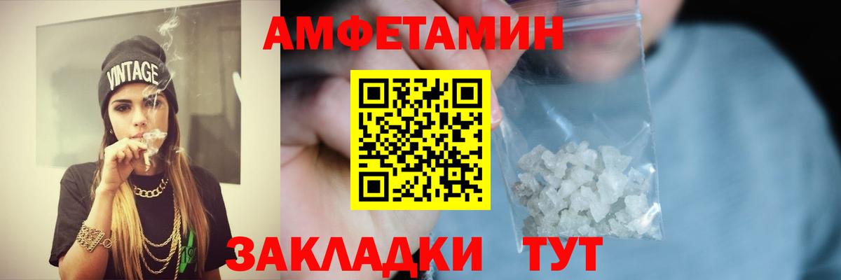 Галлюциногенные грибы Гуково