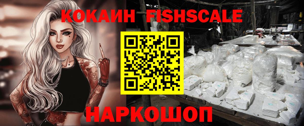 Cocaine 99%  Cocaine 98%  Гуково  Вход с VPN 