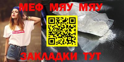 альфа пвп VHQ Жуковский