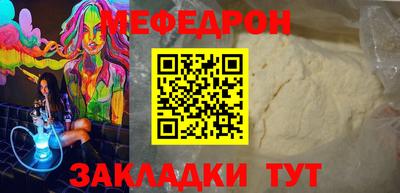 альфа пвп VHQ Жуковский