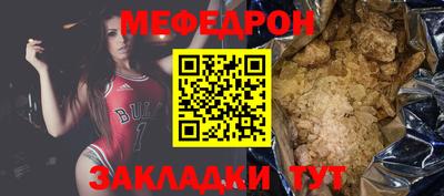 альфа пвп VHQ Жуковский