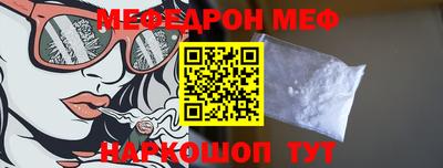 альфа пвп VHQ Жуковский