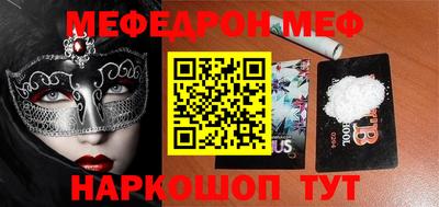 альфа пвп VHQ Жуковский