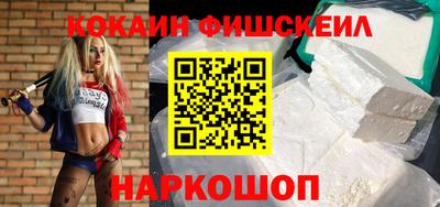 винт Заводоуковск