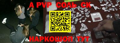 винт Заводоуковск