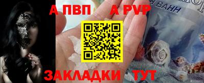 альфа пвп VHQ Жуковский