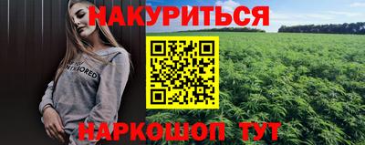 альфа пвп VHQ Жуковский