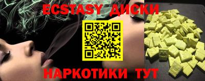 ECSTASY Заволжье
