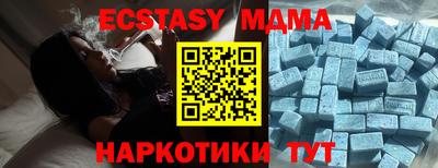 ECSTASY Заволжье