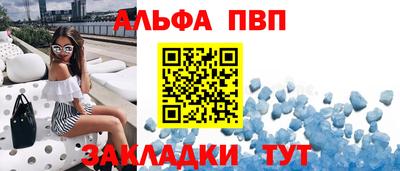 винт Заводоуковск