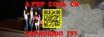 винт Заводоуковск