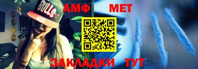 альфа пвп VHQ Жуковский