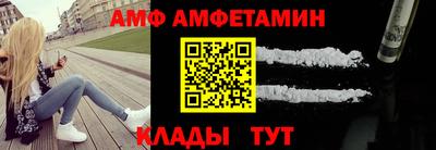 альфа пвп VHQ Жуковский