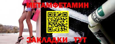 альфа пвп VHQ Жуковский