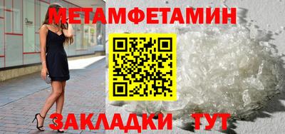 винт Заводоуковск