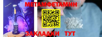 винт Заводоуковск