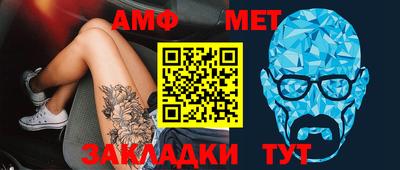 альфа пвп VHQ Жуковский