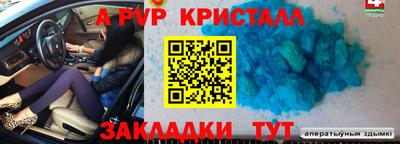 альфа пвп VHQ Жуковский