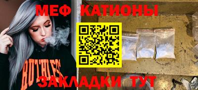 альфа пвп VHQ Жуковский