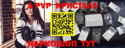 альфа пвп VHQ Жуковский