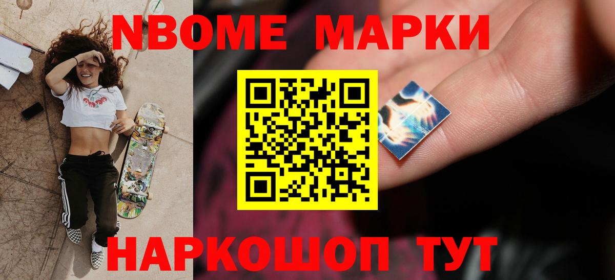 ЛСД экстази кислота Гуково