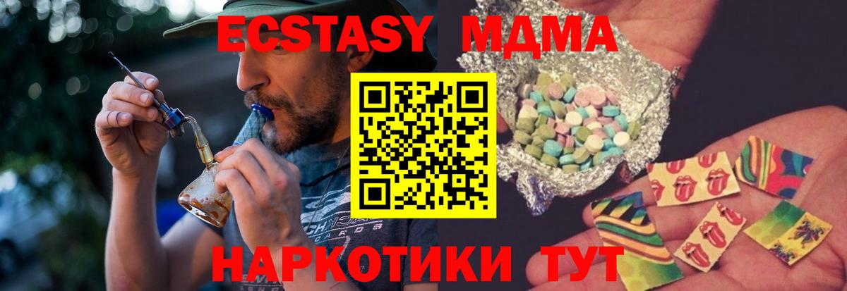 MDMA VHQ Гуково