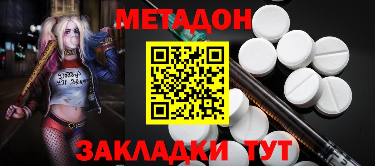 Конопля  Вход с VPN  Cocaine  Гуково  Мефедрон   ТГК 