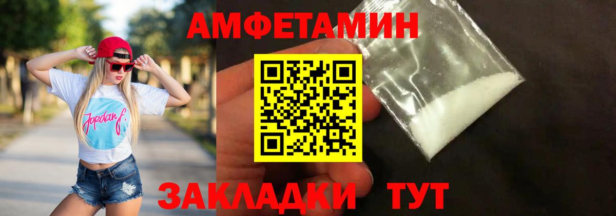 Метамфетамин винт Гуково