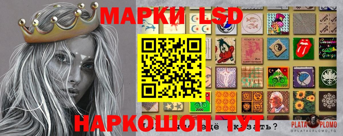 Марки NBOMe 1500мкг  Вход с VPN  Марки NBOMe 1500мкг  Гуково 