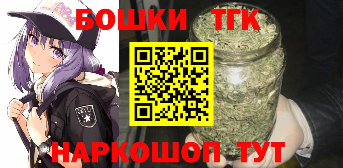 Конопля семена Гуково