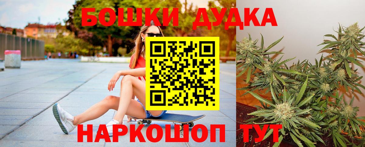 Гуково  Каннабис SATIVA & INDICA  Вход с VPN  Канабис сатива 